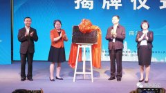 澳门金沙赌场_澳门金沙网址_澳门金沙网站_又选举产生了理事长、副理事长、秘
