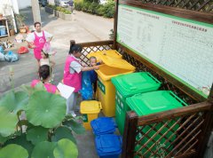 澳门金沙赌场_澳门金沙网址_澳门金沙网站_浙江桐庐：垃圾分类助力美丽乡村建
